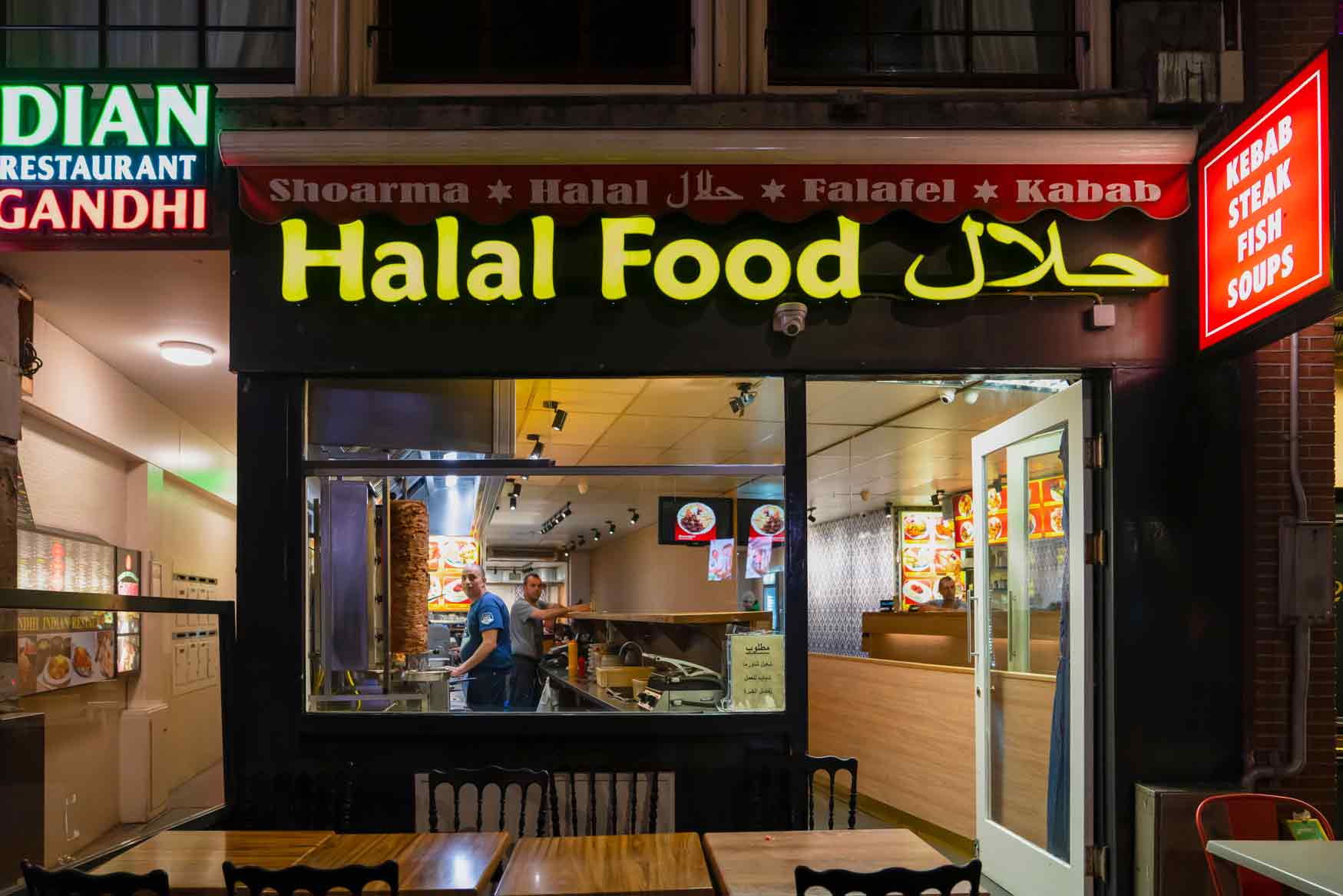 فروشگاه‌ها و رستوران‌های حلال