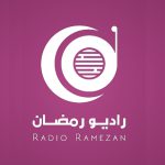 رادیو رمضان
