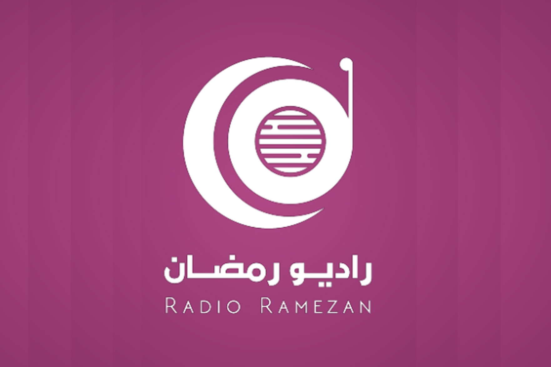 رادیو رمضان