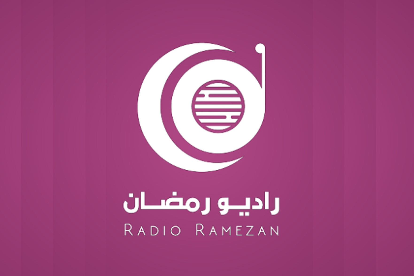 رادیو رمضان